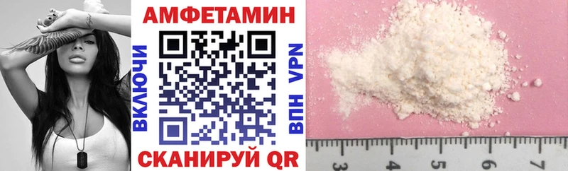 Amphetamine VHQ гидра маркетплейс Свирск