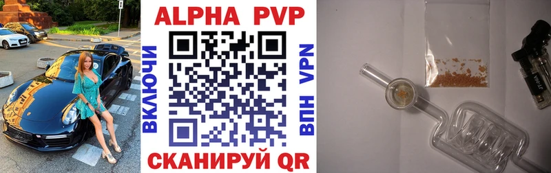 APVP мука Свирск