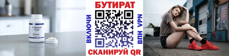кракен ссылки  Свирск  Бутират жидкий экстази 