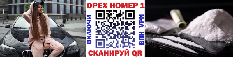 дарк нет какой сайт  Свирск  КОКАИН 99% 