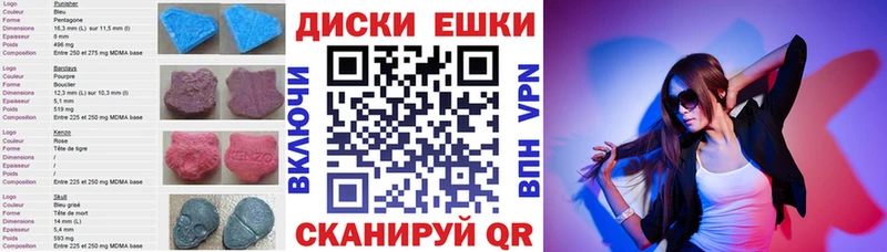 Ecstasy 99%  hydra ссылка  Свирск 