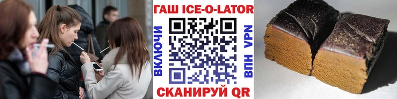 купить закладку  Свирск  Гашиш Premium 