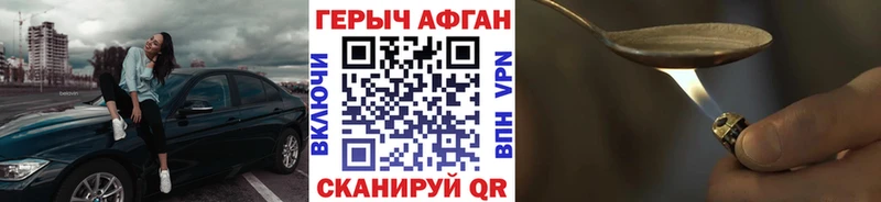 ГЕРОИН гречка  дарк нет Telegram  Свирск  сколько стоит 