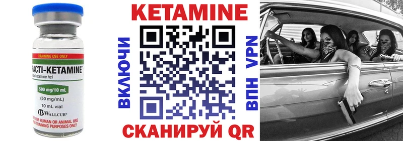 Кетамин VHQ  darknet какой сайт  Свирск 