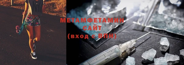 ALPHA PVP Баксан