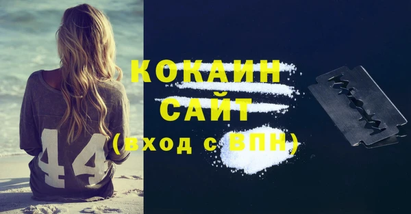 кокаин колумбия Армянск