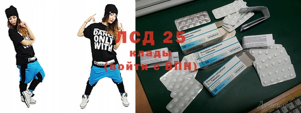 ALPHA PVP Баксан