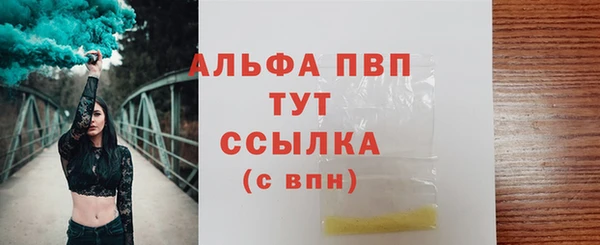 соль ск Балабаново