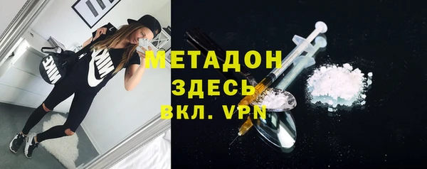 эйфоретик Покровск
