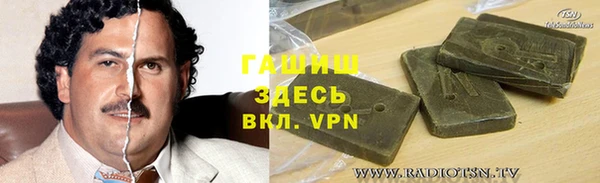 ALPHA PVP Баксан