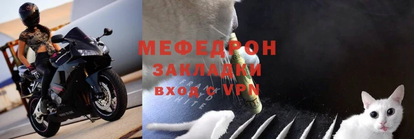 соль ск Балабаново