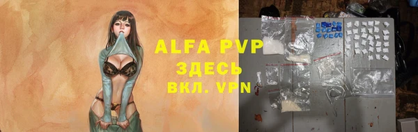 ALPHA PVP Баксан
