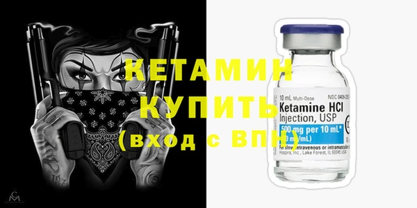 ALPHA PVP Баксан