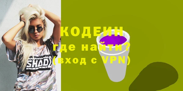 ALPHA PVP Баксан
