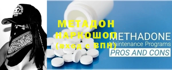 соль ск Балабаново