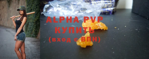 соль ск Балабаново