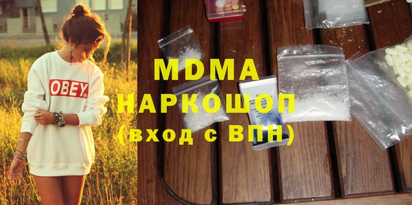 соль ск Балабаново