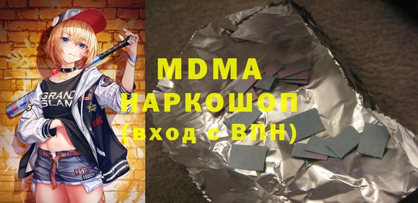 соль ск Балабаново