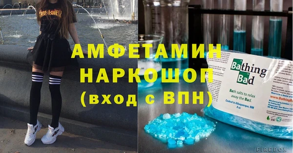 ALPHA PVP Баксан