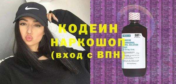 соль ск Балабаново