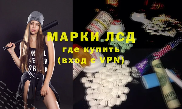 соль ск Балабаново