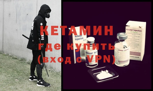 ALPHA PVP Баксан