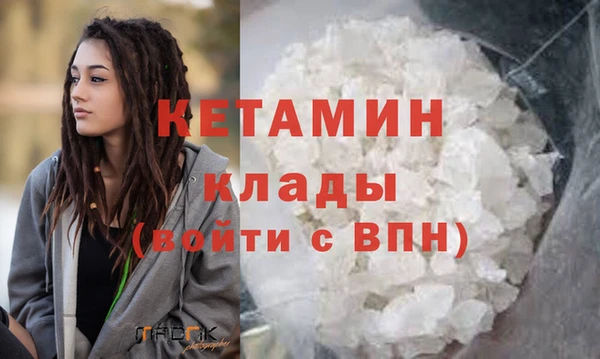 героин Арсеньев
