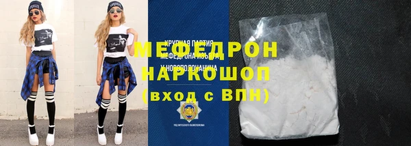 кокаин Покров