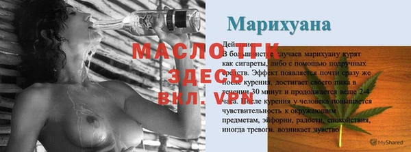 соль ск Балабаново
