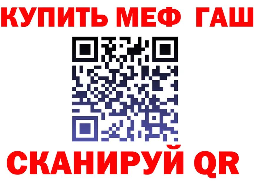 APVP VHQ ссылка shop OMG Свирск