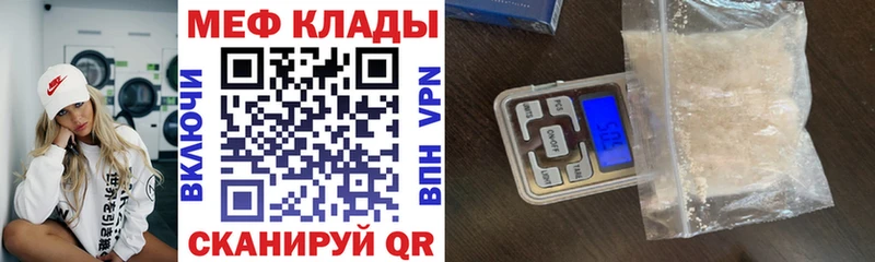 мориарти как зайти Свирск МЯУ-МЯУ мяу мяу