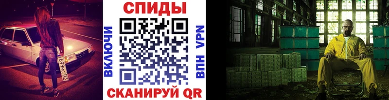 цена наркотик  Свирск  гидра зеркало  Первитин винт 