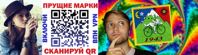 где можно купить наркотик  мориарти какой сайт  Марки NBOMe 1,5мг  Свирск 