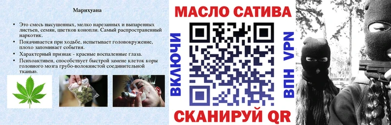 ТГК концентрат  где найти наркотики  Свирск 